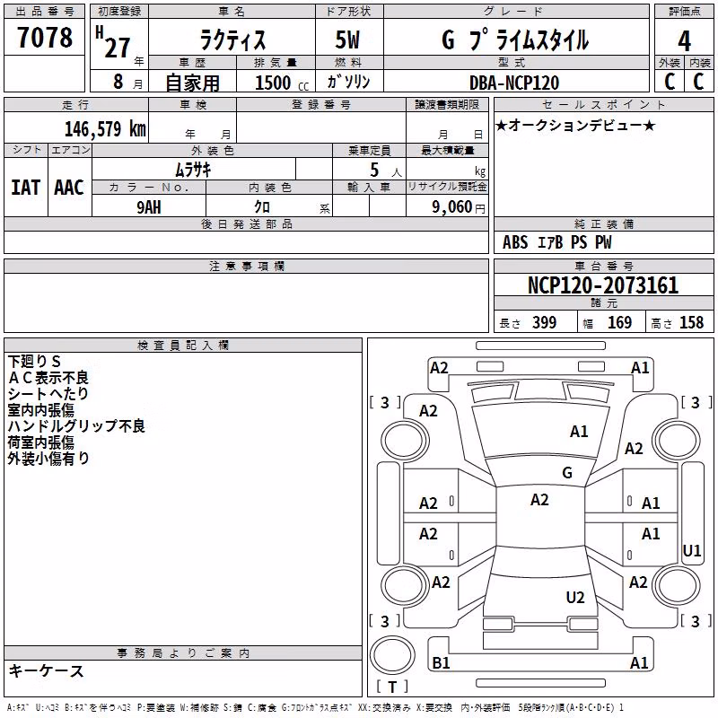TOYOTA RACTIS