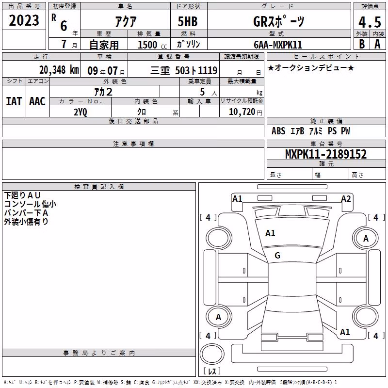 TOYOTA AQUA