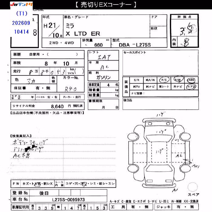 DAIHATSU MIRA