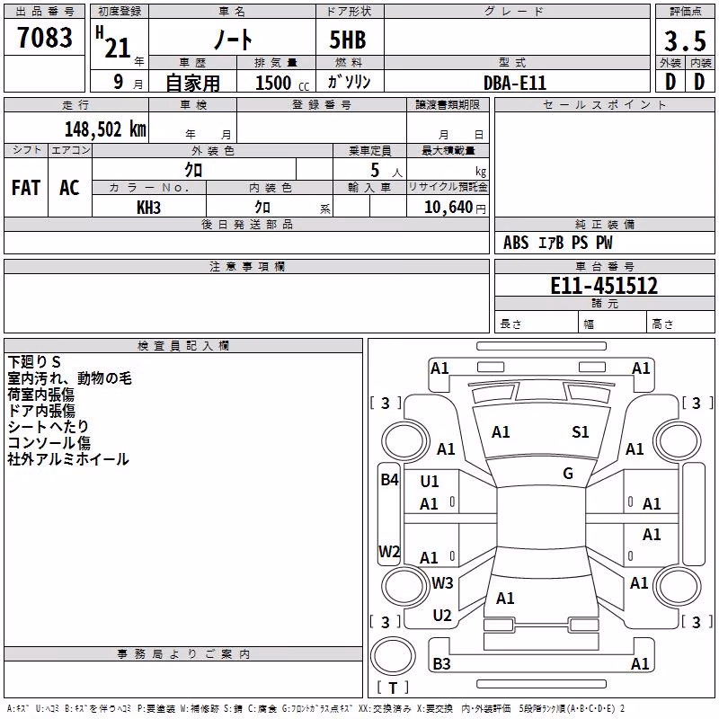NISSAN NOTE