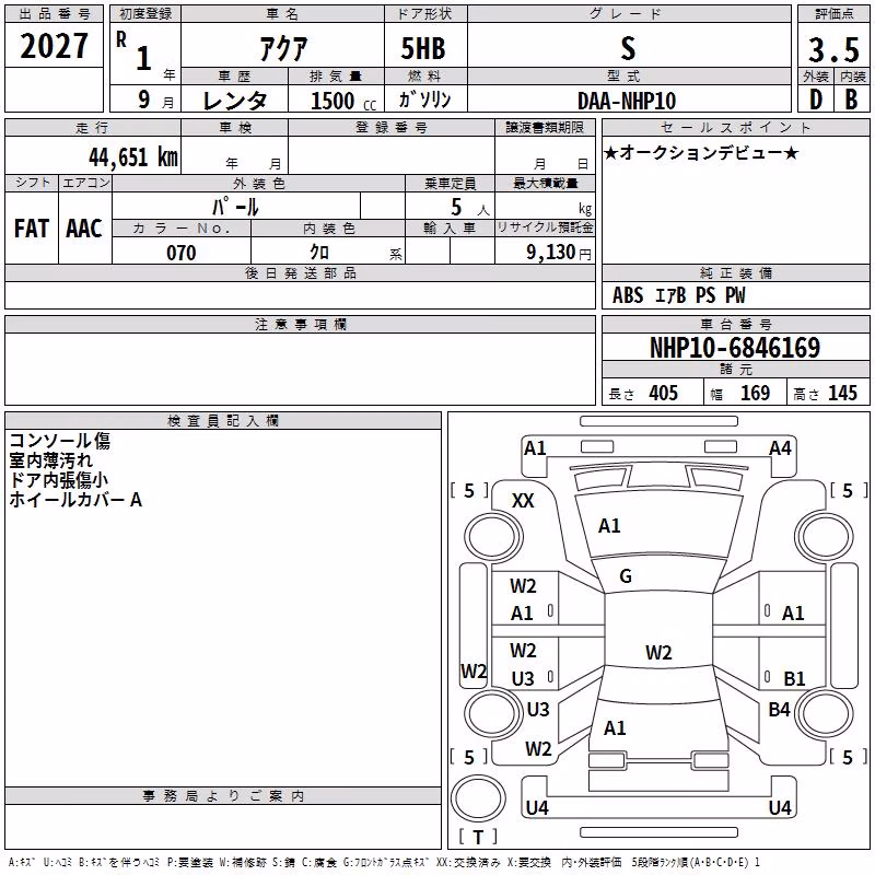 TOYOTA AQUA