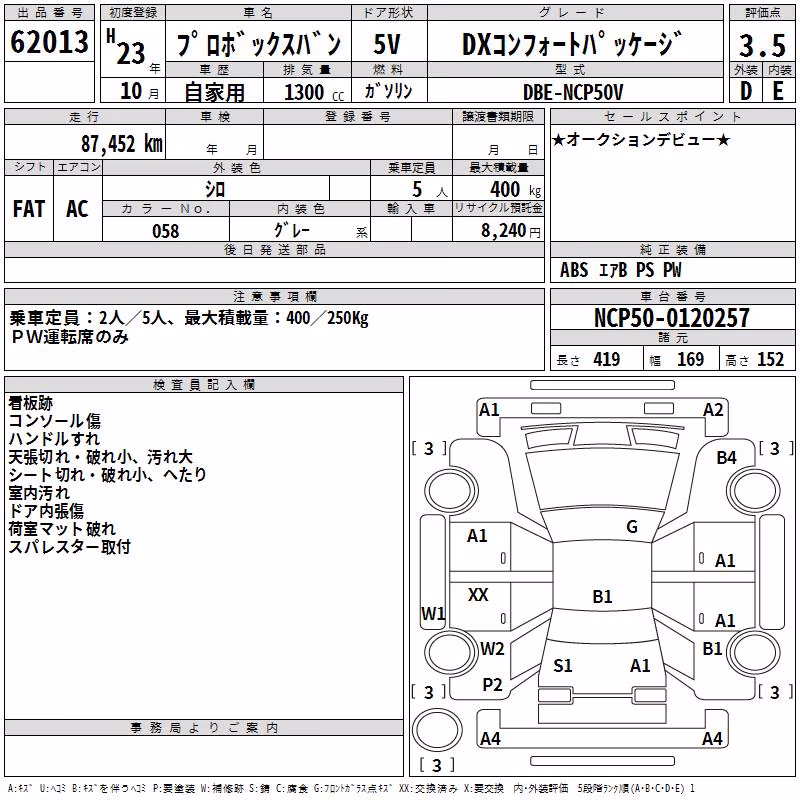TOYOTA PROBOX