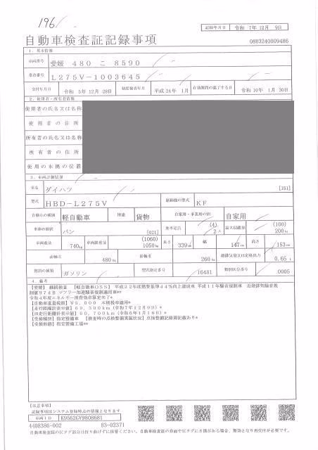 DAIHATSU MIRA