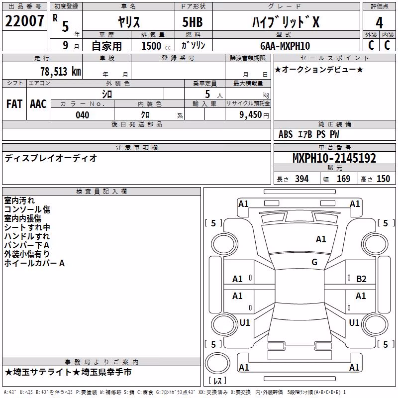 TOYOTA YARIS
