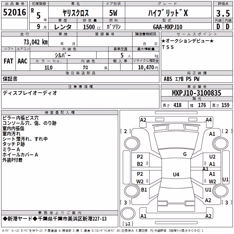 TOYOTA YARIS CROSS