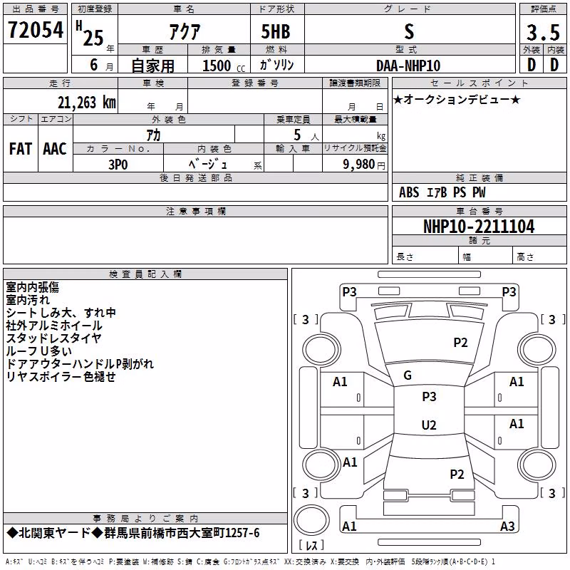 TOYOTA AQUA