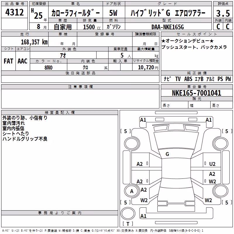 TOYOTA COROLLA FIELDER