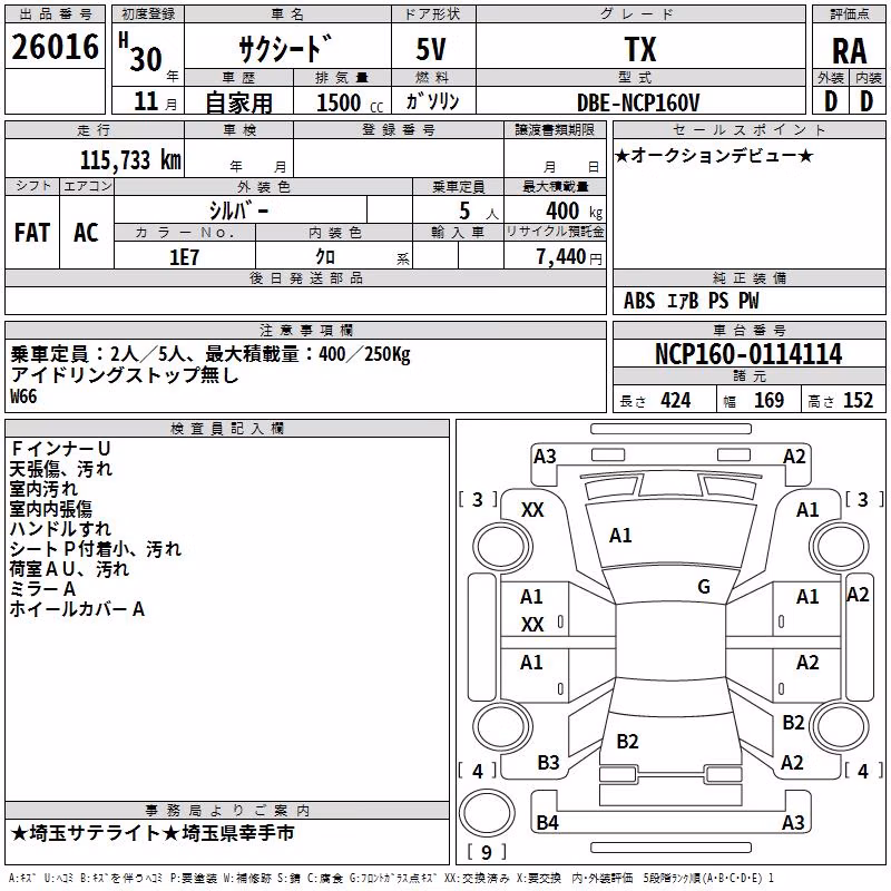 TOYOTA PROBOX