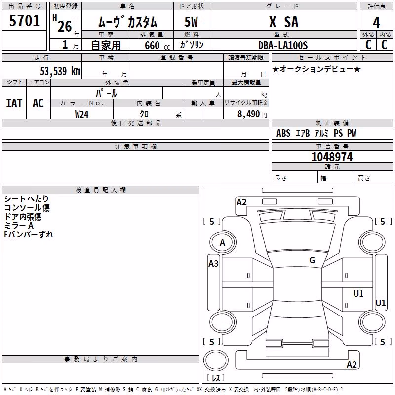 DAIHATSU MOVE