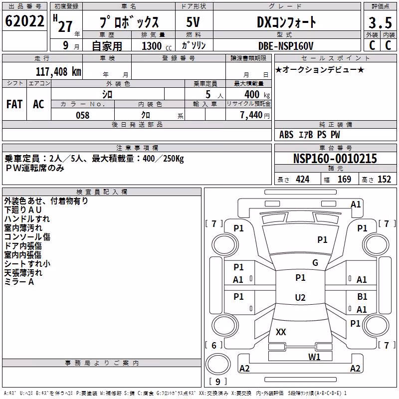 TOYOTA PROBOX