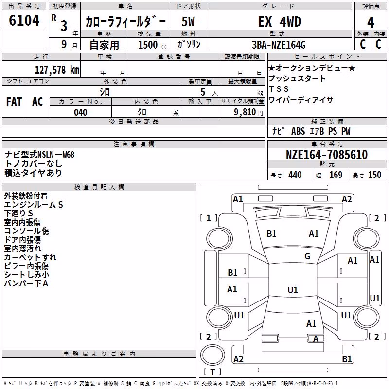 TOYOTA COROLLA FIELDER