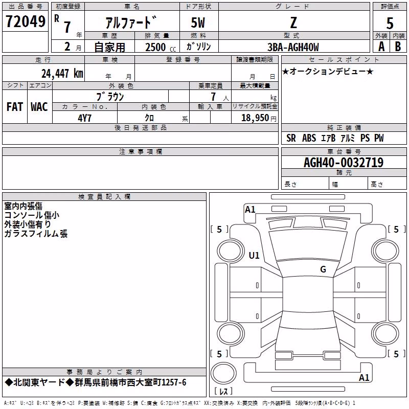 TOYOTA ALPHARD
