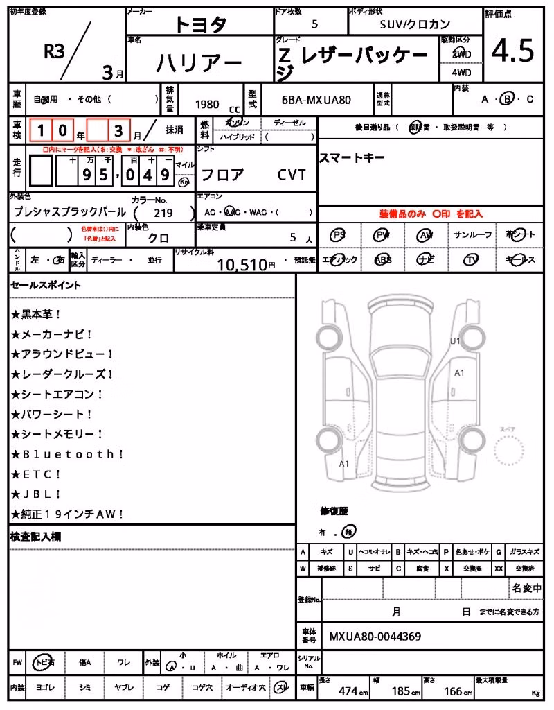 TOYOTA HARRIER