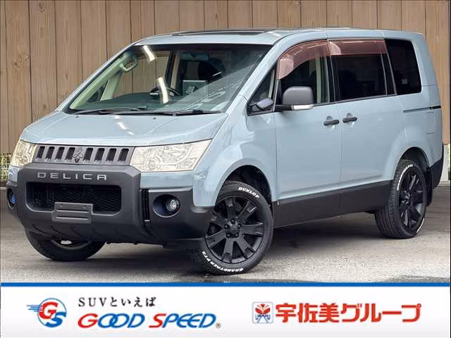 Mitsubishi Delica D:5
