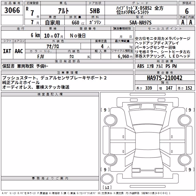 SUZUKI ALTO