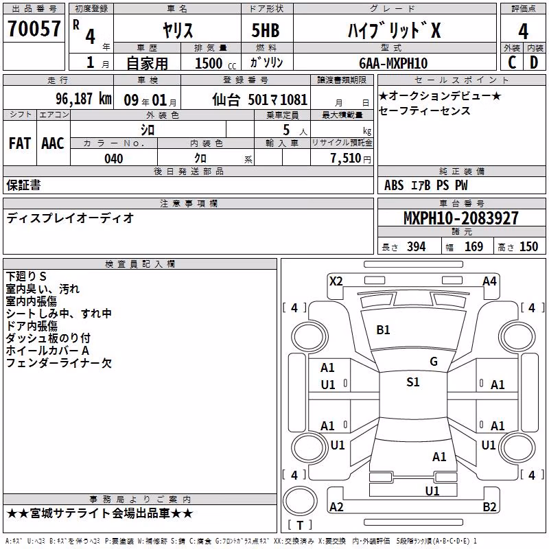 TOYOTA YARIS