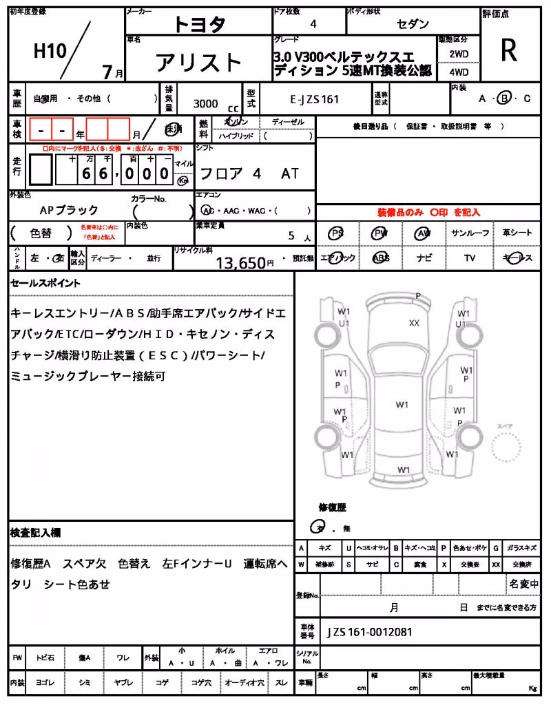 TOYOTA ARISTO