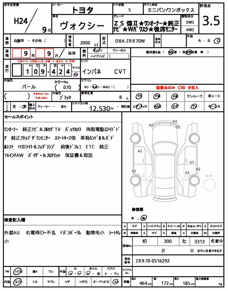 TOYOTA VOXY
