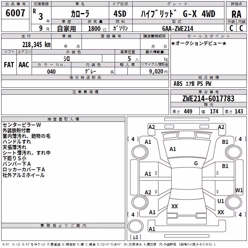 TOYOTA COROLLA