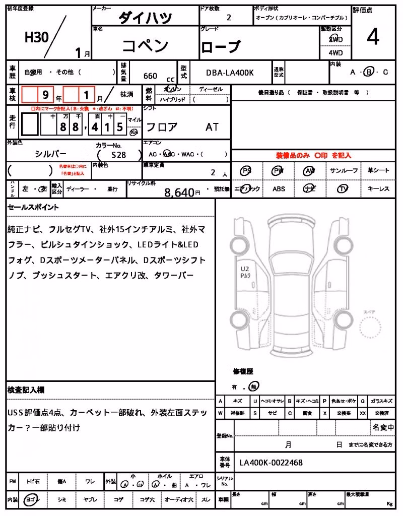 DAIHATSU COPEN