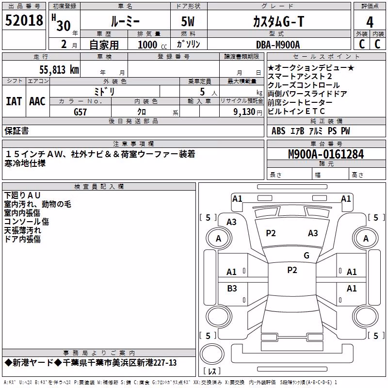 TOYOTA ROOMY