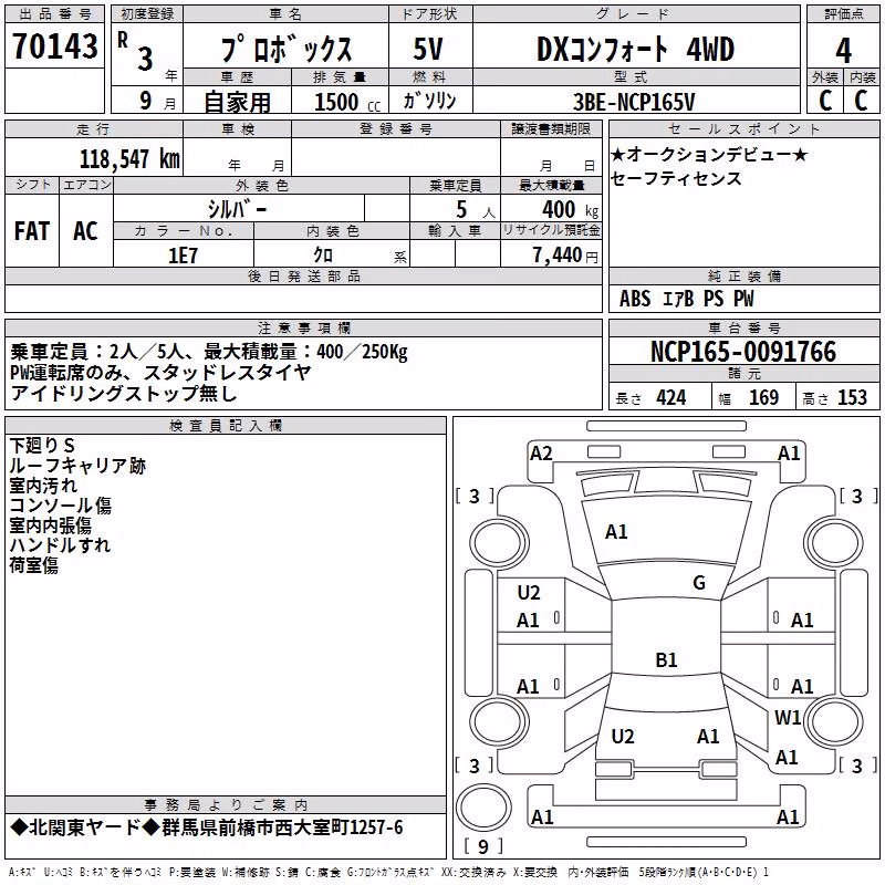 TOYOTA PROBOX