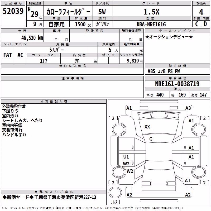 TOYOTA COROLLA FIELDER