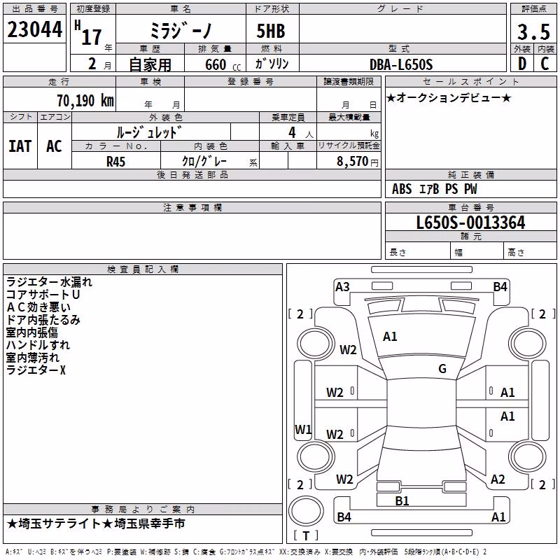 DAIHATSU MIRA GINO