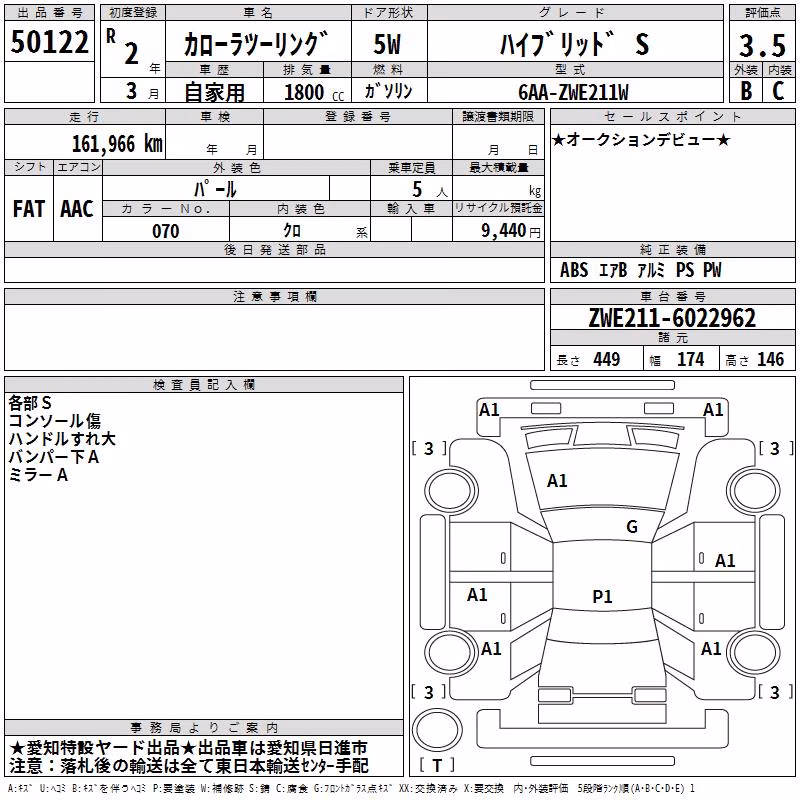 TOYOTA COROLLA