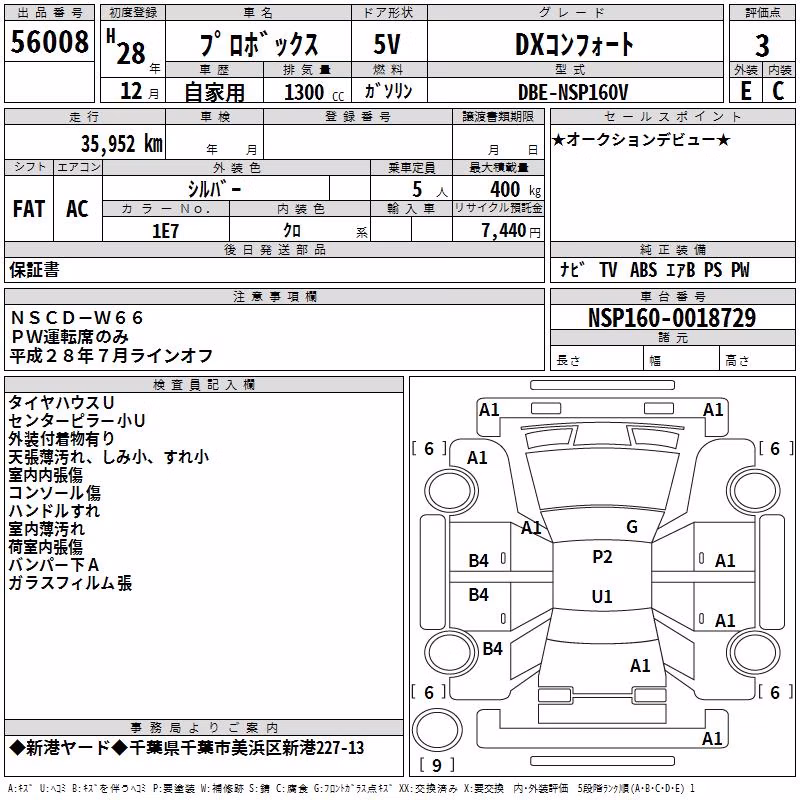 TOYOTA PROBOX