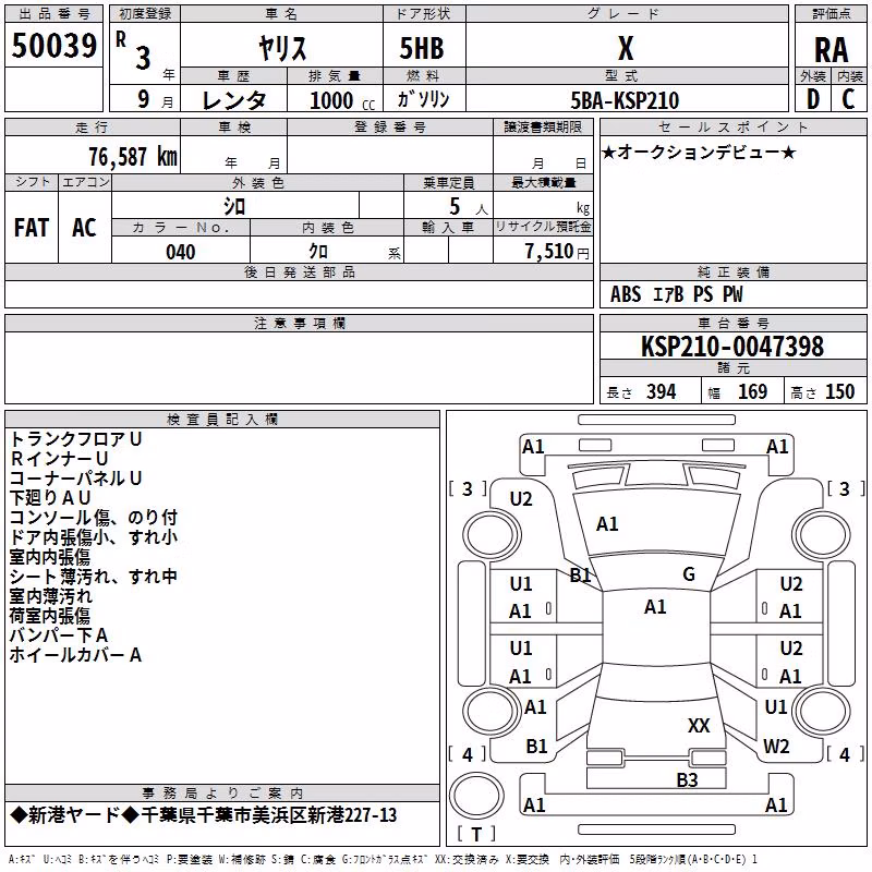 TOYOTA YARIS