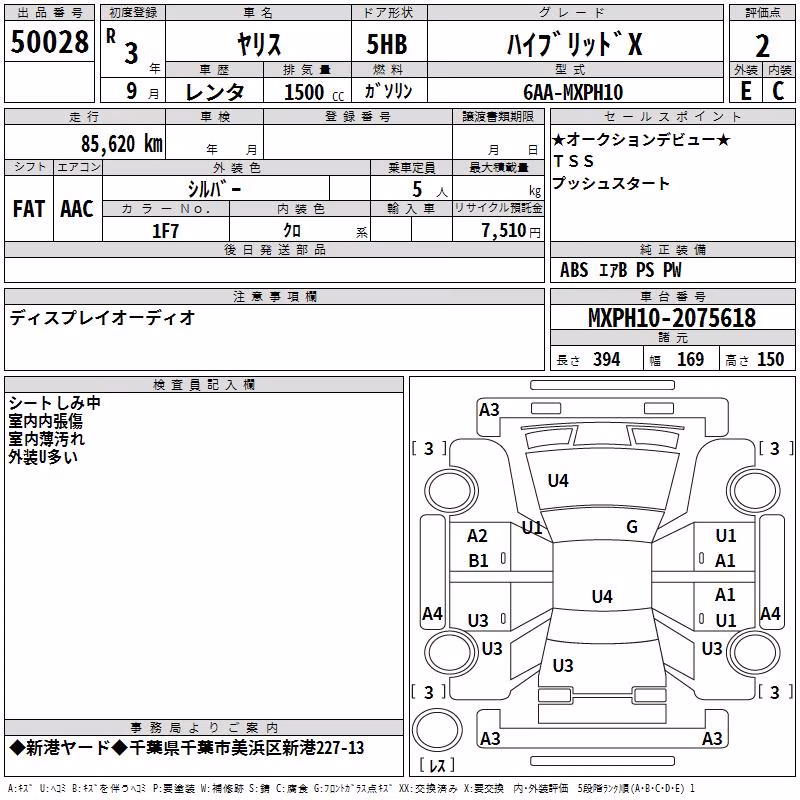 TOYOTA YARIS