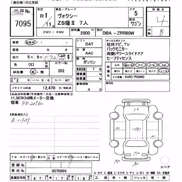 TOYOTA VOXY