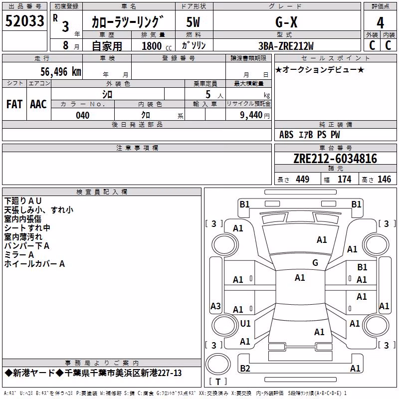 TOYOTA COROLLA