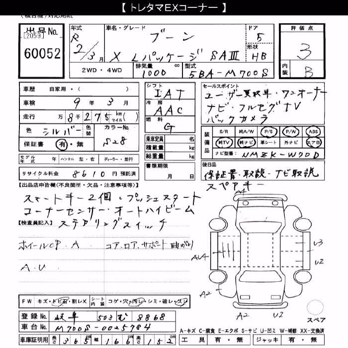 DAIHATSU BOON