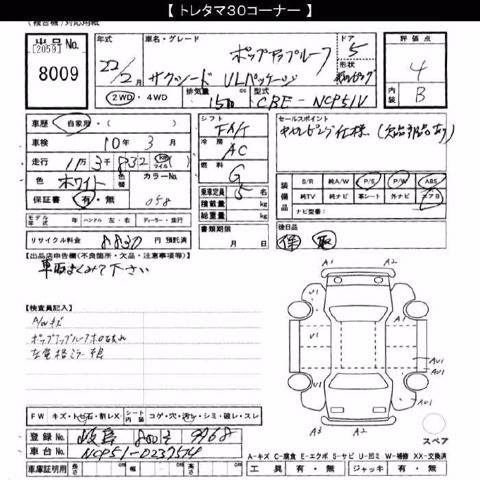 TOYOTA PROBOX