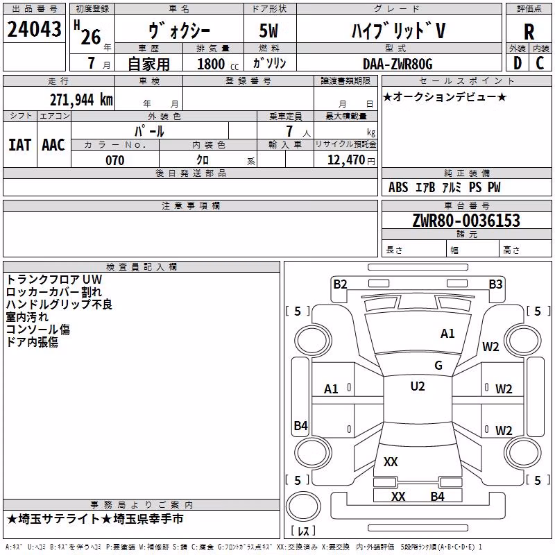 TOYOTA VOXY