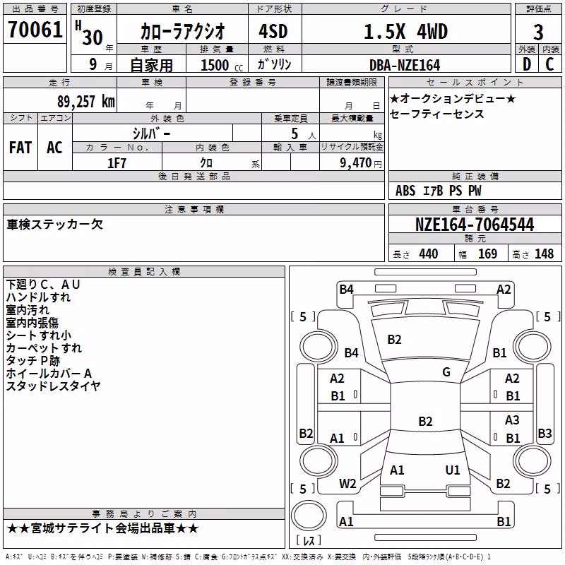 TOYOTA COROLLA AXIO