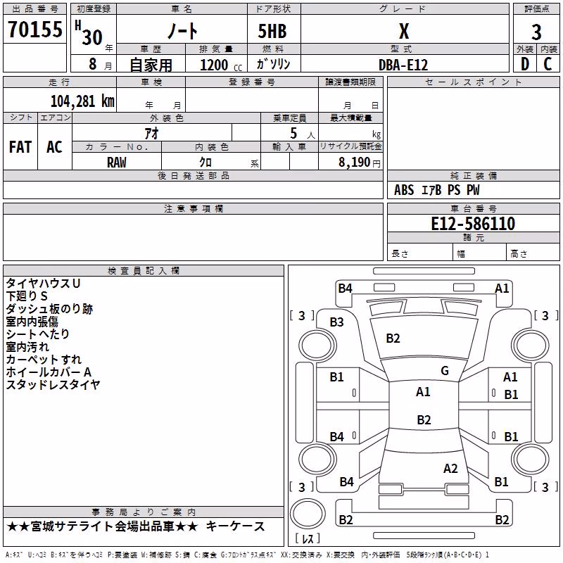 NISSAN NOTE