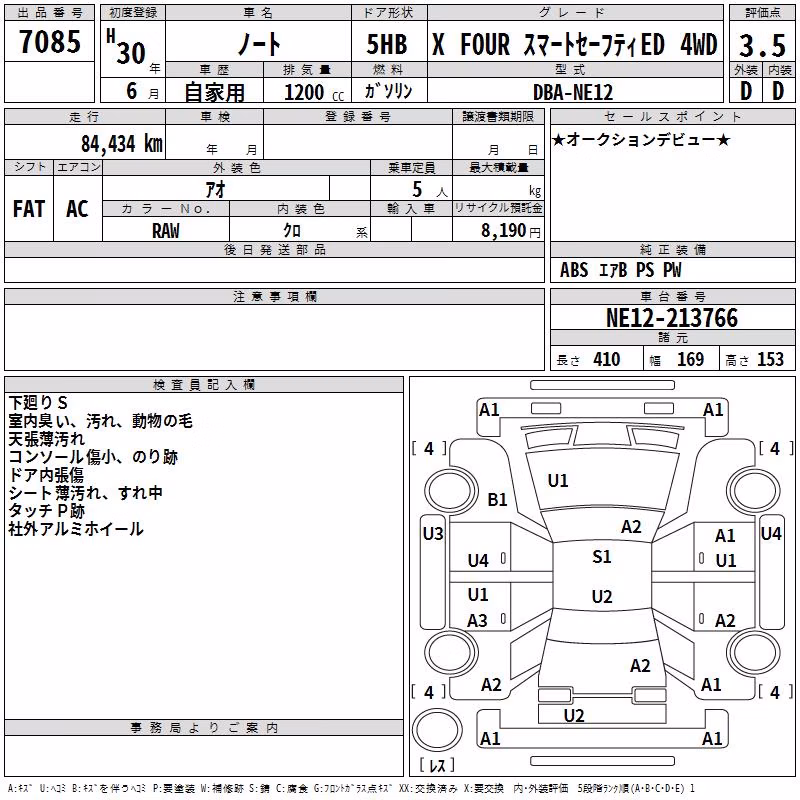 NISSAN NOTE