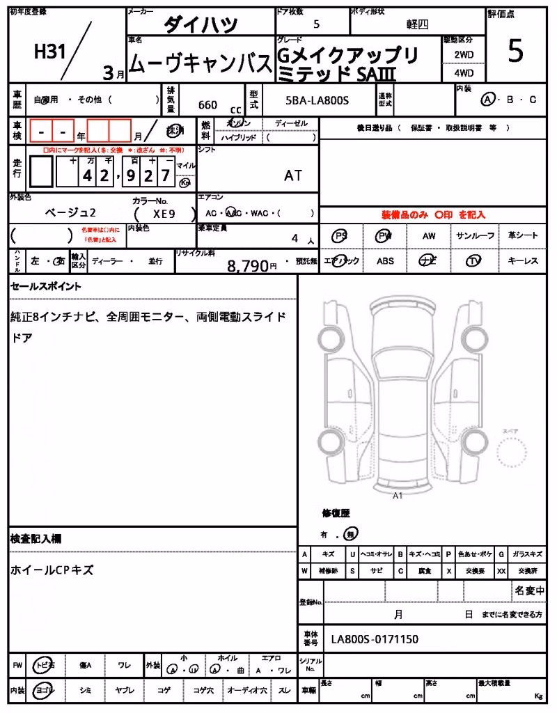 DAIHATSU MOVE CANBUS
