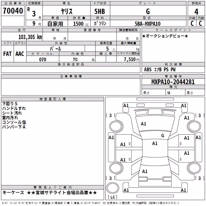 TOYOTA YARIS