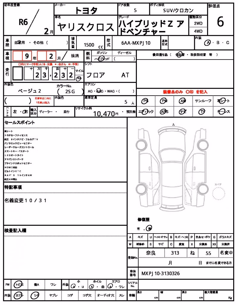 TOYOTA YARIS CROSS