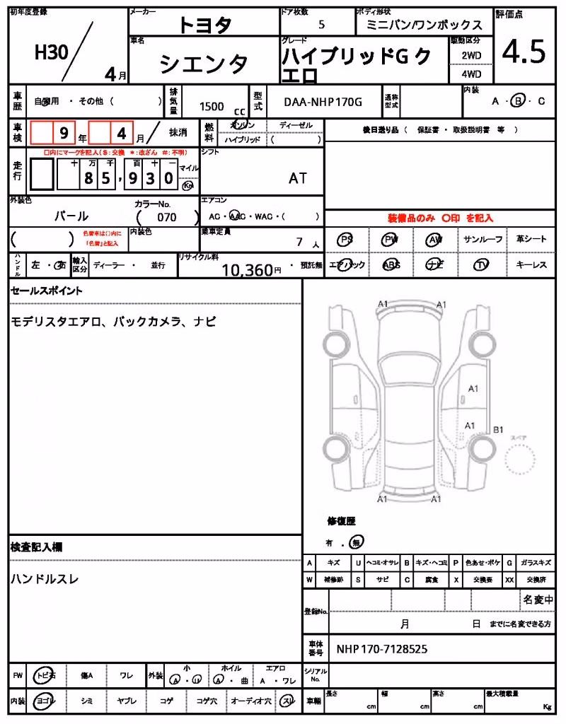 TOYOTA SIENTA