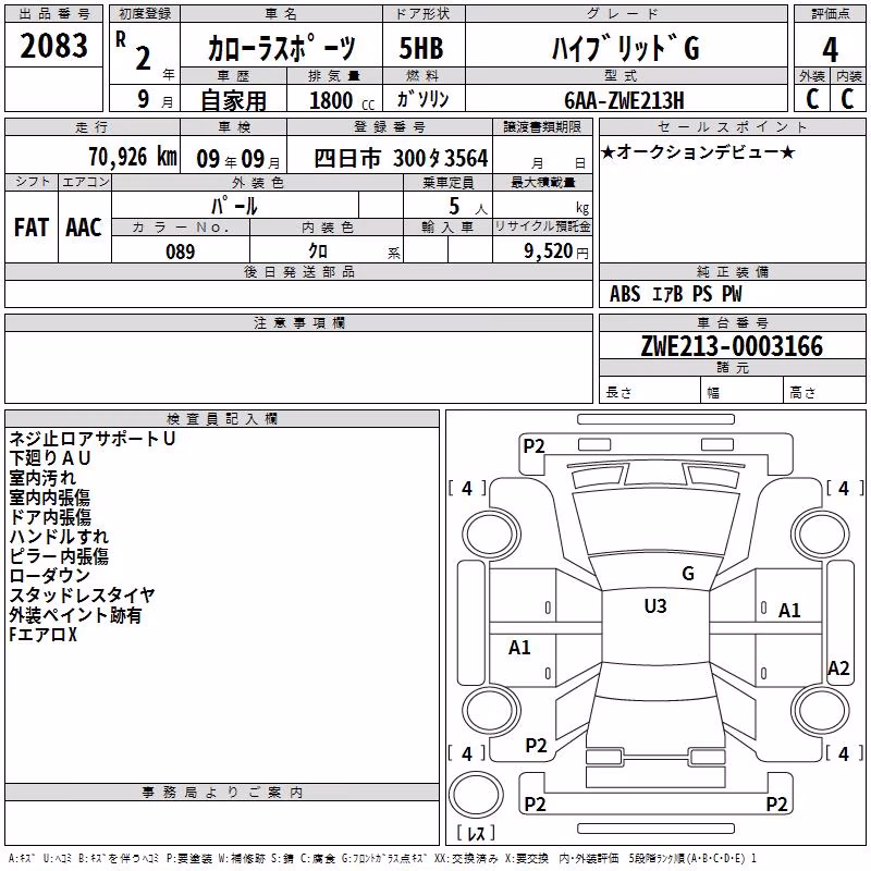 TOYOTA COROLLA