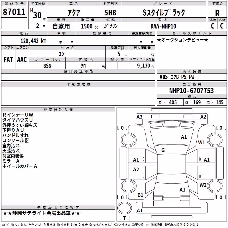 TOYOTA AQUA