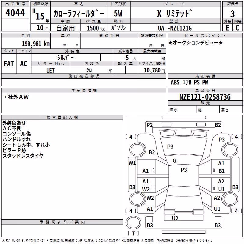 TOYOTA COROLLA FIELDER