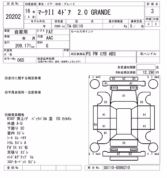TOYOTA MARK II