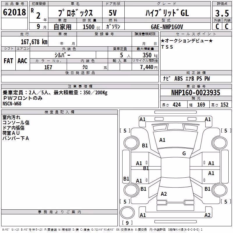 TOYOTA PROBOX