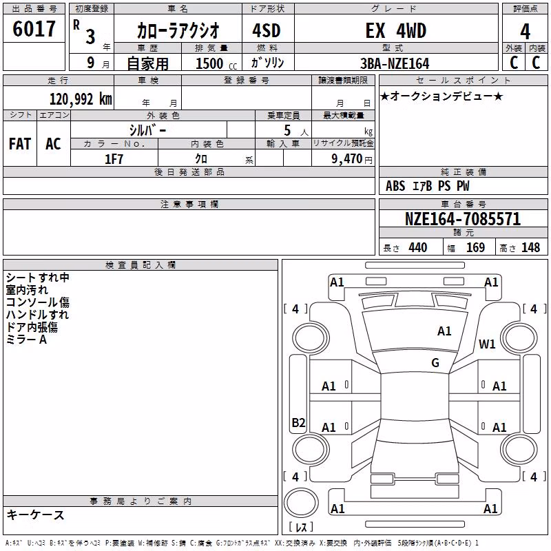 TOYOTA COROLLA AXIO